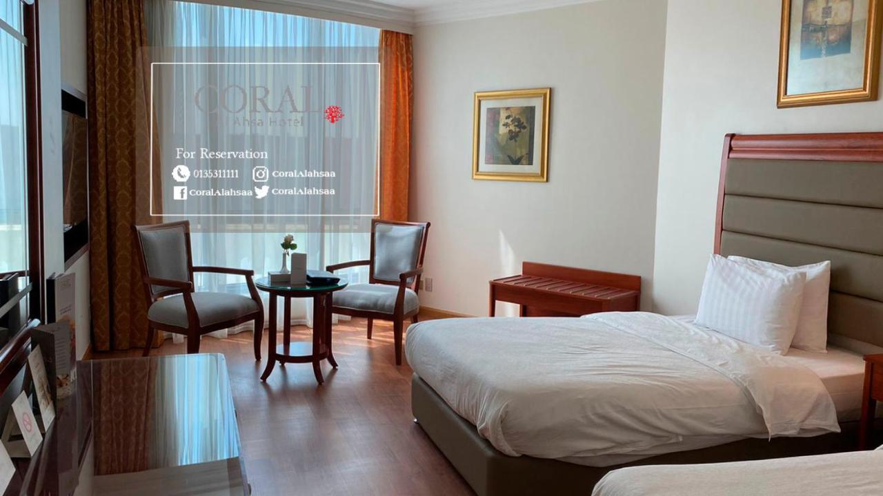 Coral Al Ahsa Hotel Al-Ahsa Εξωτερικό φωτογραφία