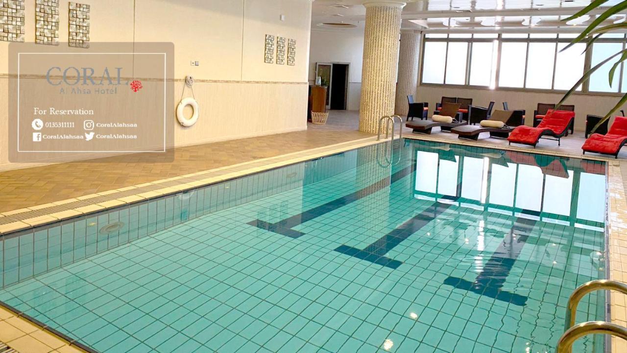 Coral Al Ahsa Hotel Al-Ahsa Εξωτερικό φωτογραφία