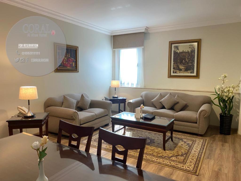 Coral Al Ahsa Hotel Al-Ahsa Εξωτερικό φωτογραφία