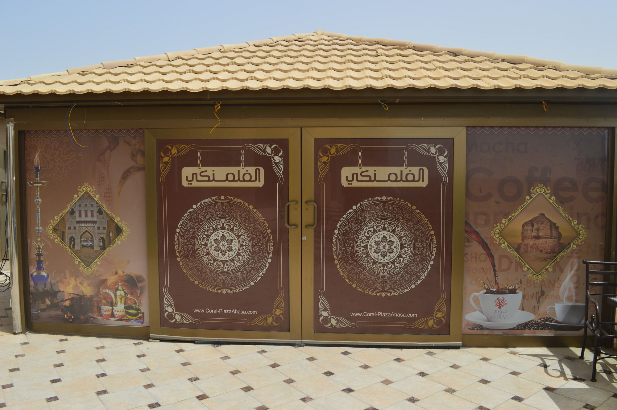 Coral Al Ahsa Hotel Al-Ahsa Εξωτερικό φωτογραφία